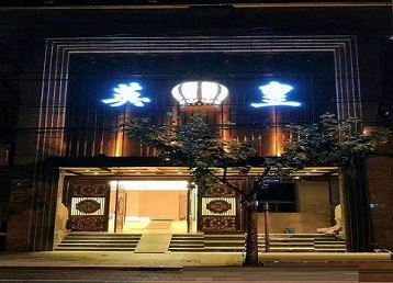 茂南哪个KTV出台陪酒服务好-英皇国际KTV消费服务点评