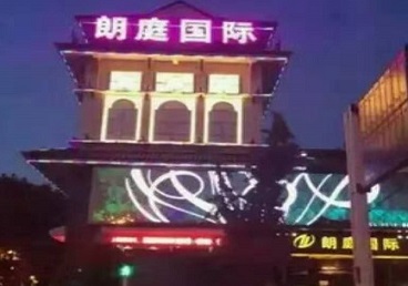 茂南最好高档KTV佳丽陪酒质量好-朗廷国际KTV美女多消费体验