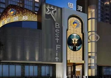 茂南KTV荤台花场公主服务好-银河国际KTV花场消费点评